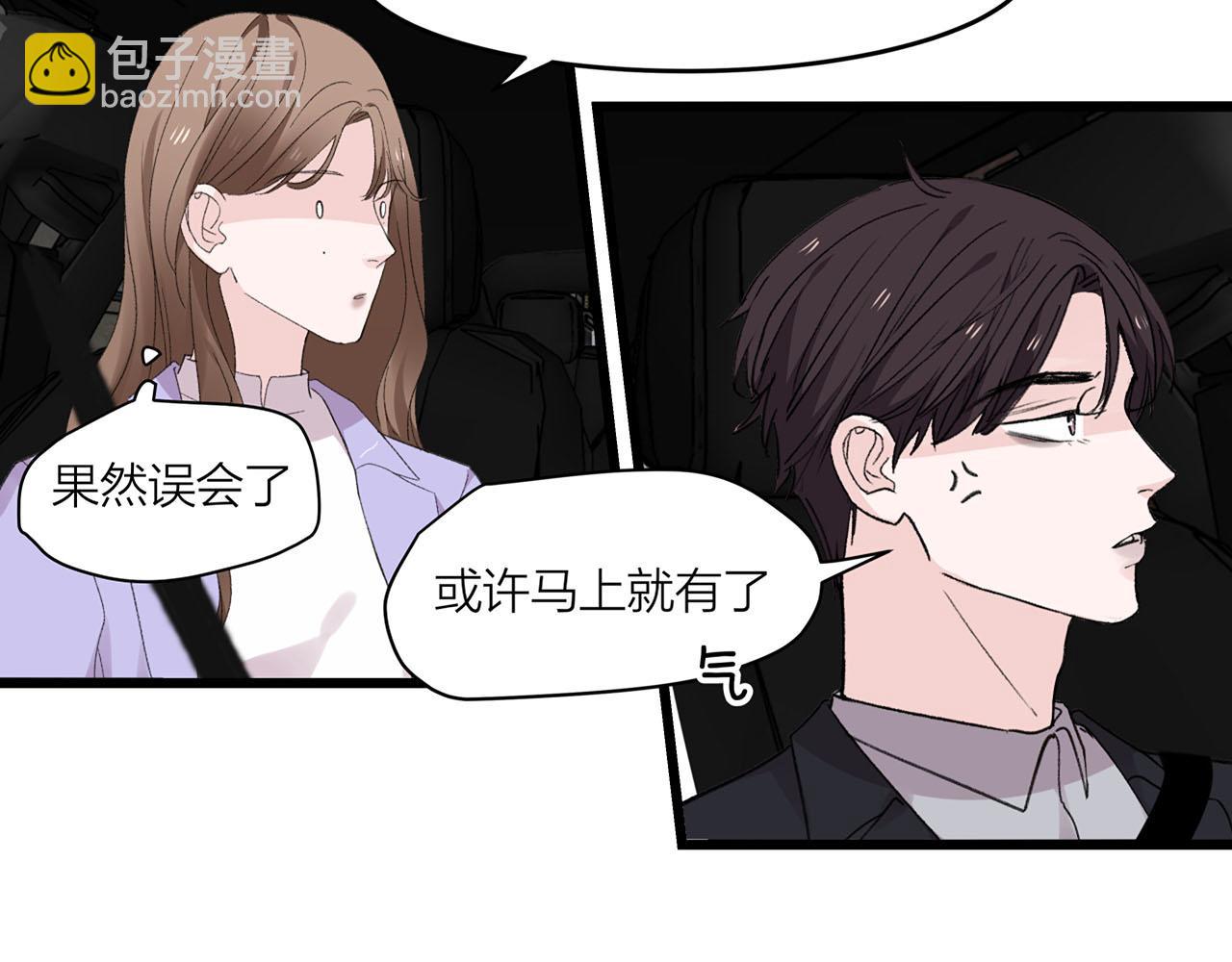 第72话 相信我好吗？(1/2)-第78话