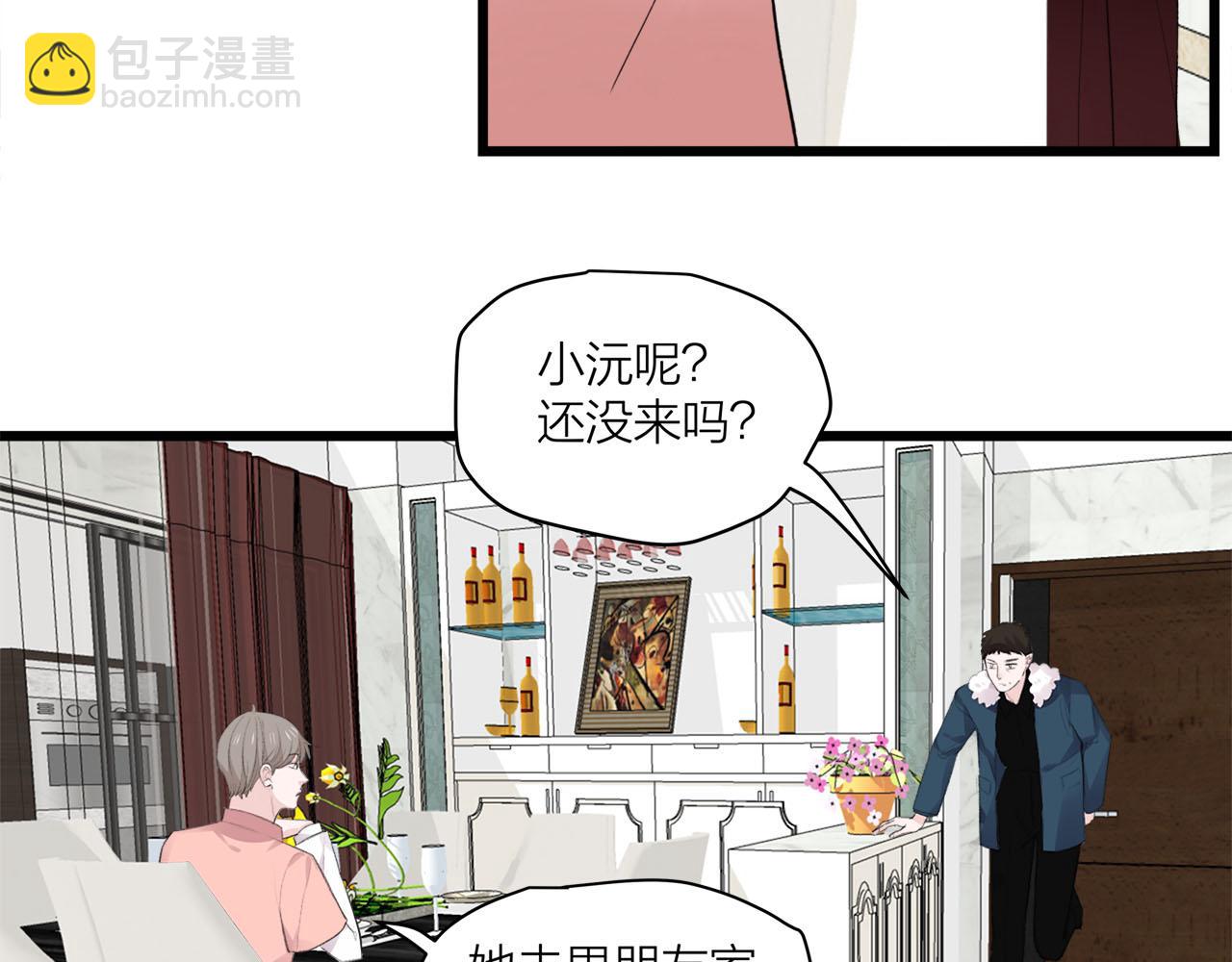 第72话 相信我好吗？(1/2)-第78话