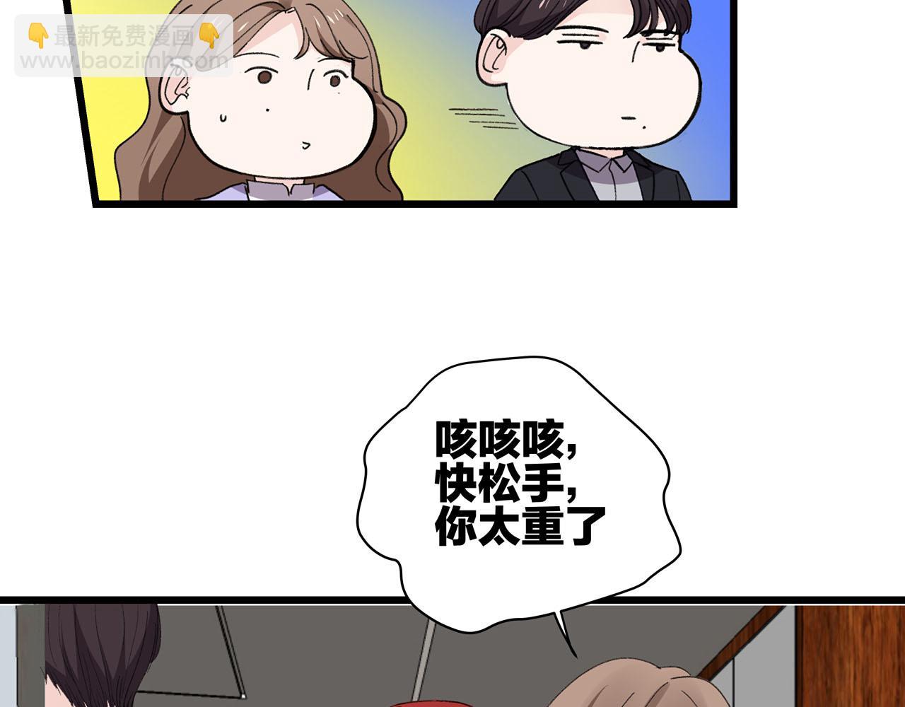 第72话 相信我好吗？(1/2)-第78话