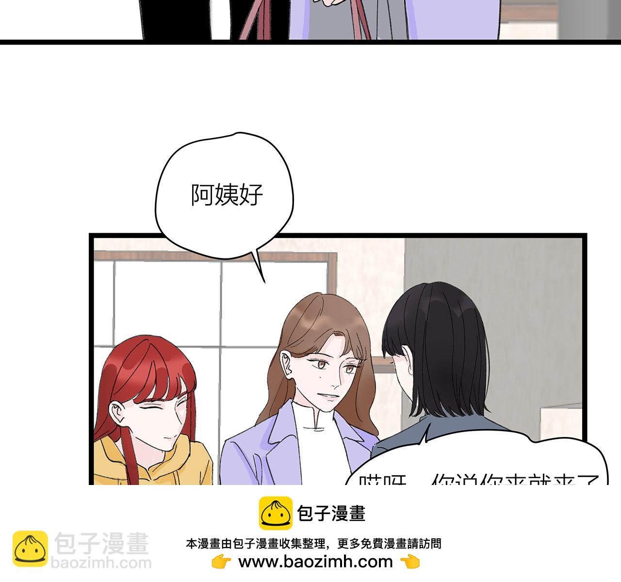 第72话 相信我好吗？(1/2)-第78话