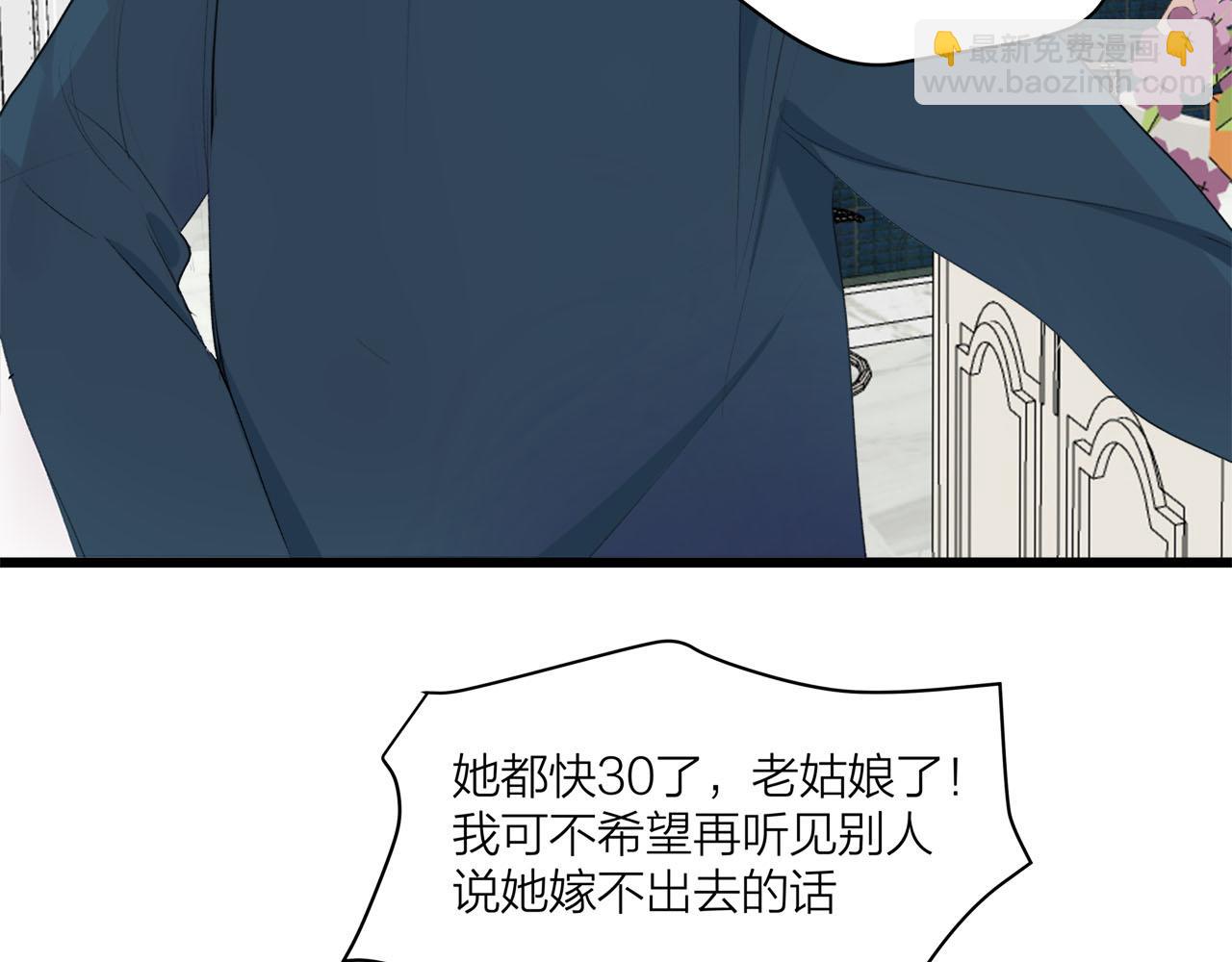 第72话 相信我好吗？(1/2)-第78话