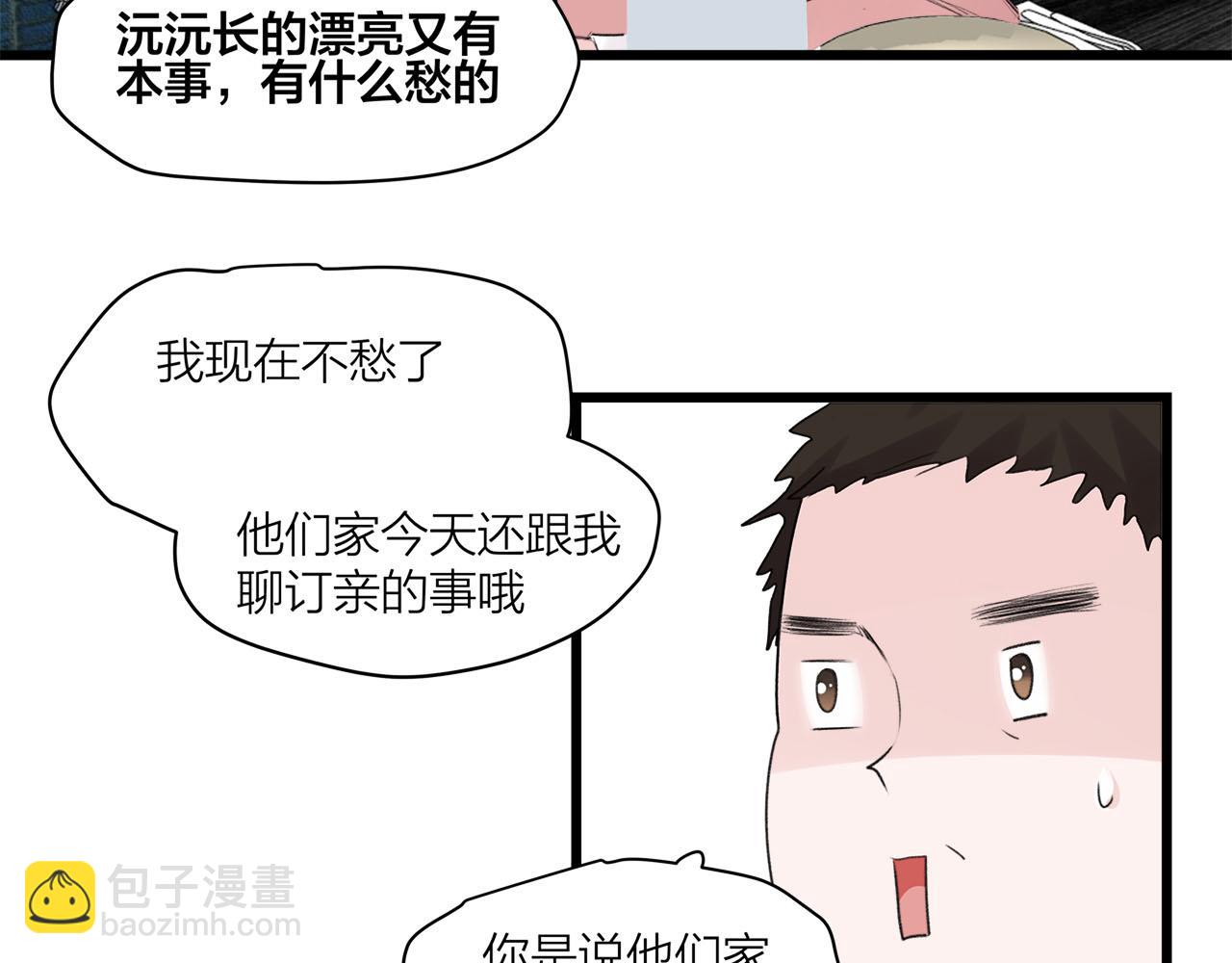 第72话 相信我好吗？(1/2)-第78话