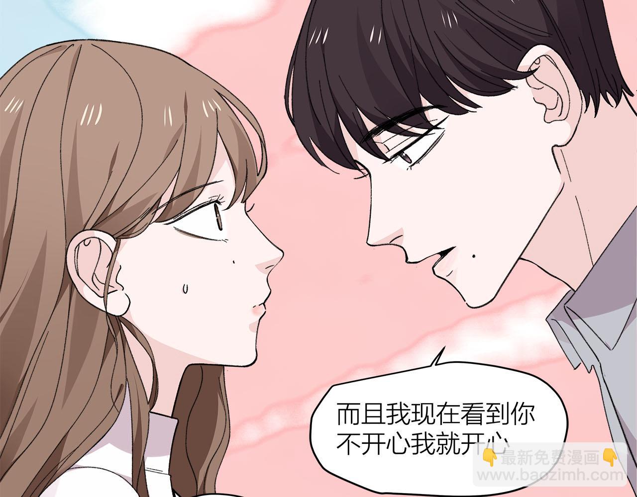 第74话 卑微江总监(1/2)-第80话