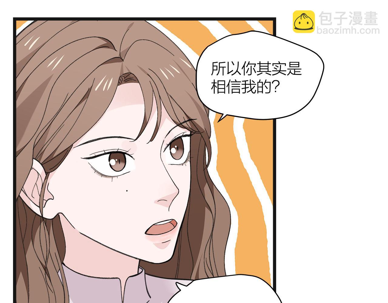 第74话 卑微江总监(1/2)-第80话