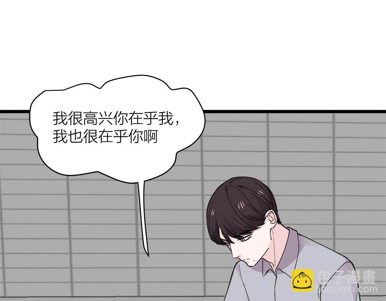 第74话 卑微江总监(1/2)-第80话