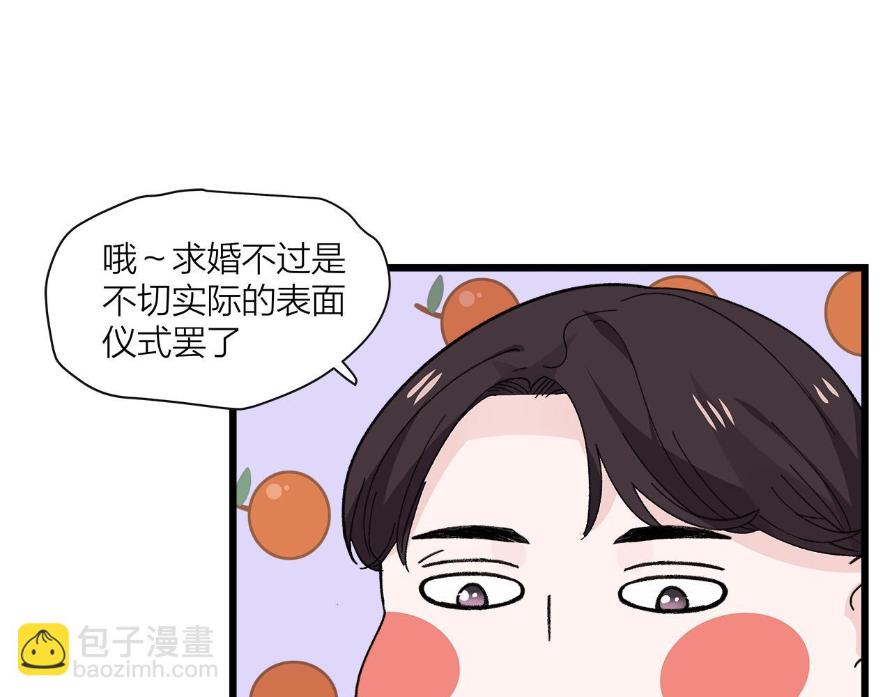 第74话 卑微江总监(1/2)-第80话