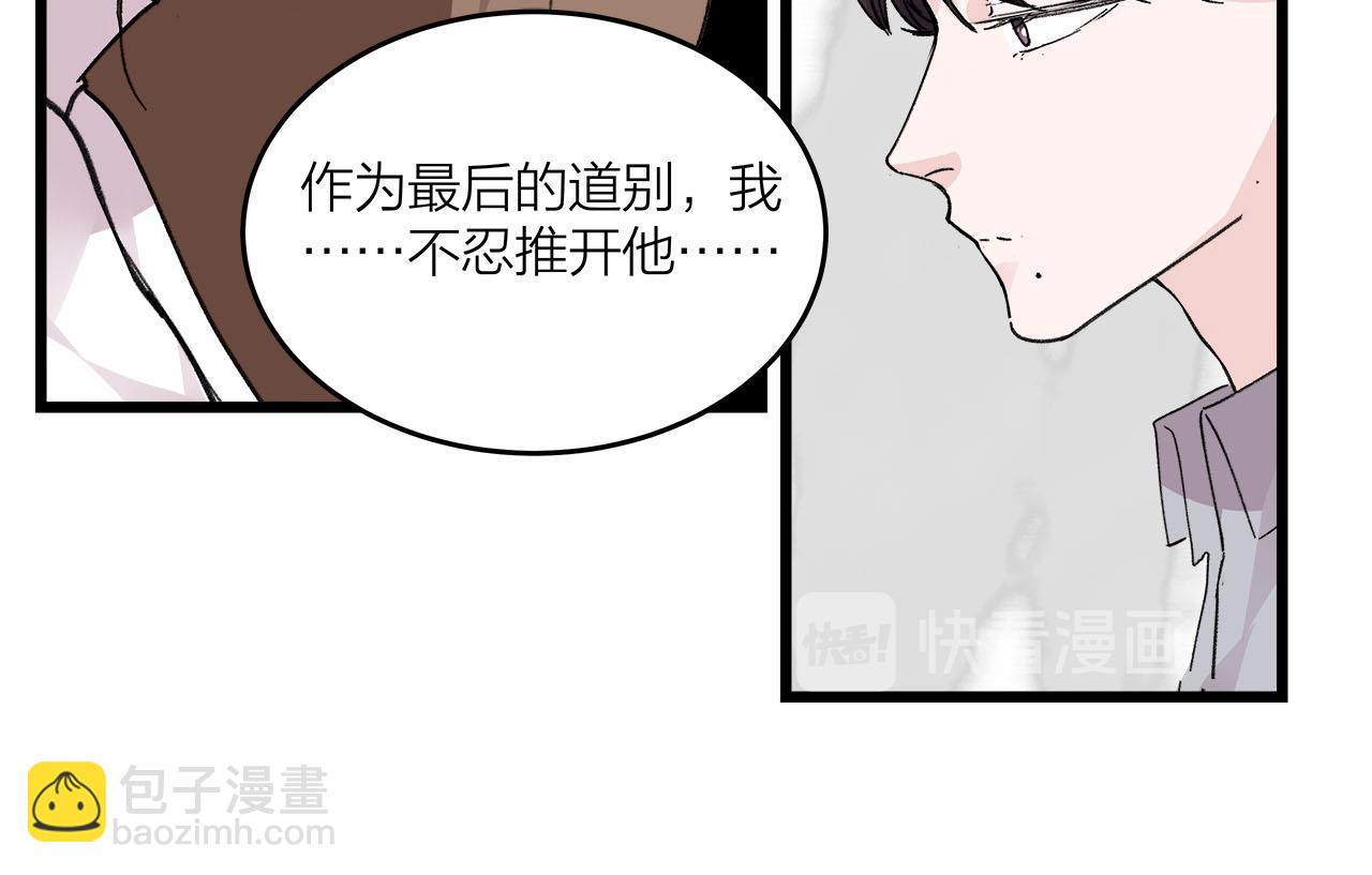 第74话 卑微江总监(1/2)-第80话