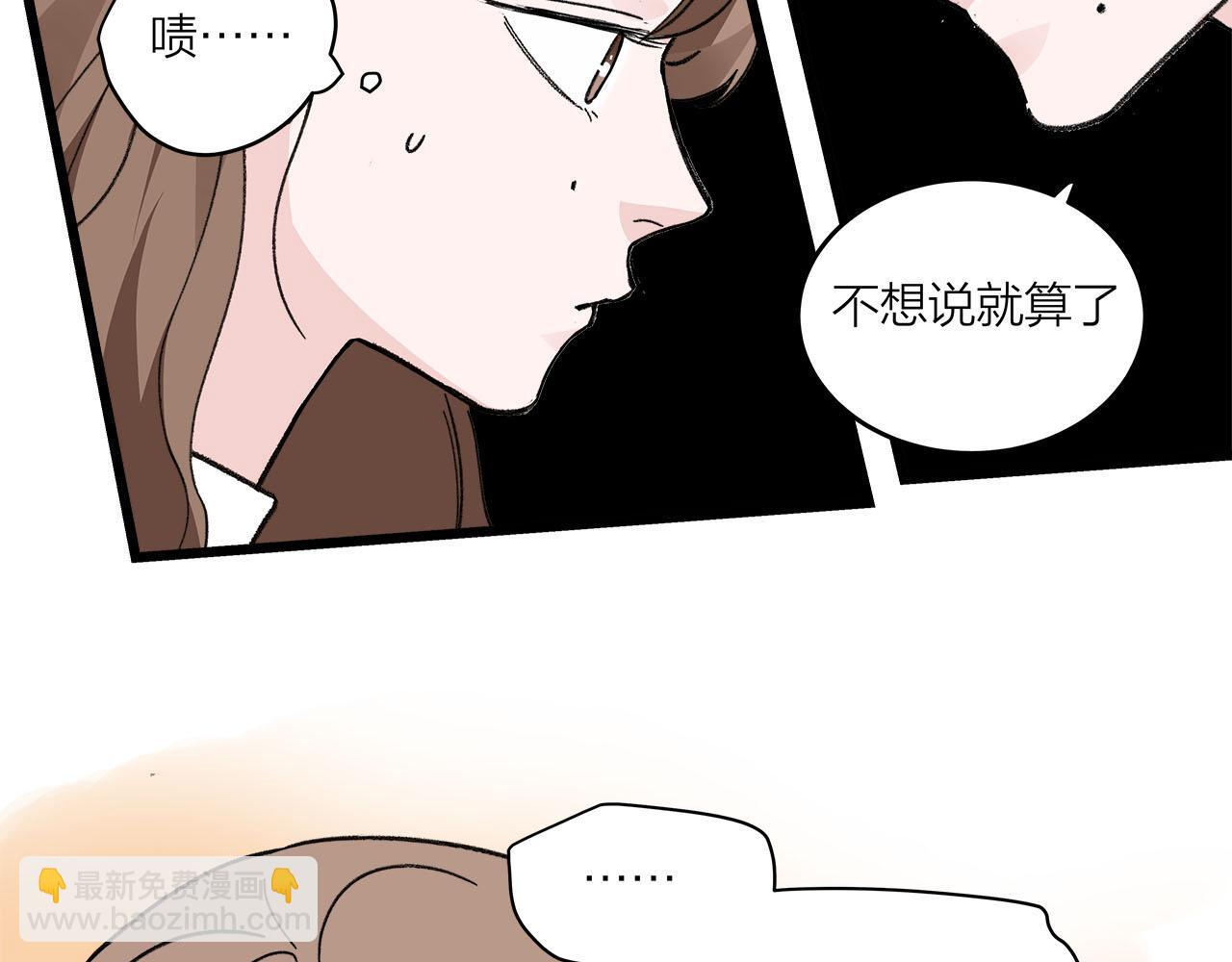 第74话 卑微江总监(1/2)-第80话