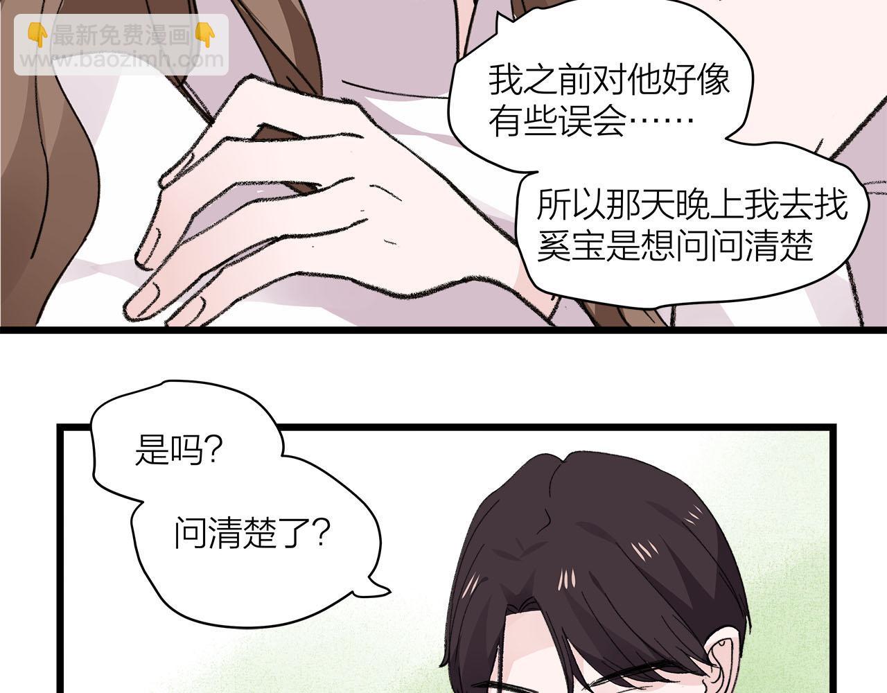 第74话 卑微江总监(1/2)-第80话
