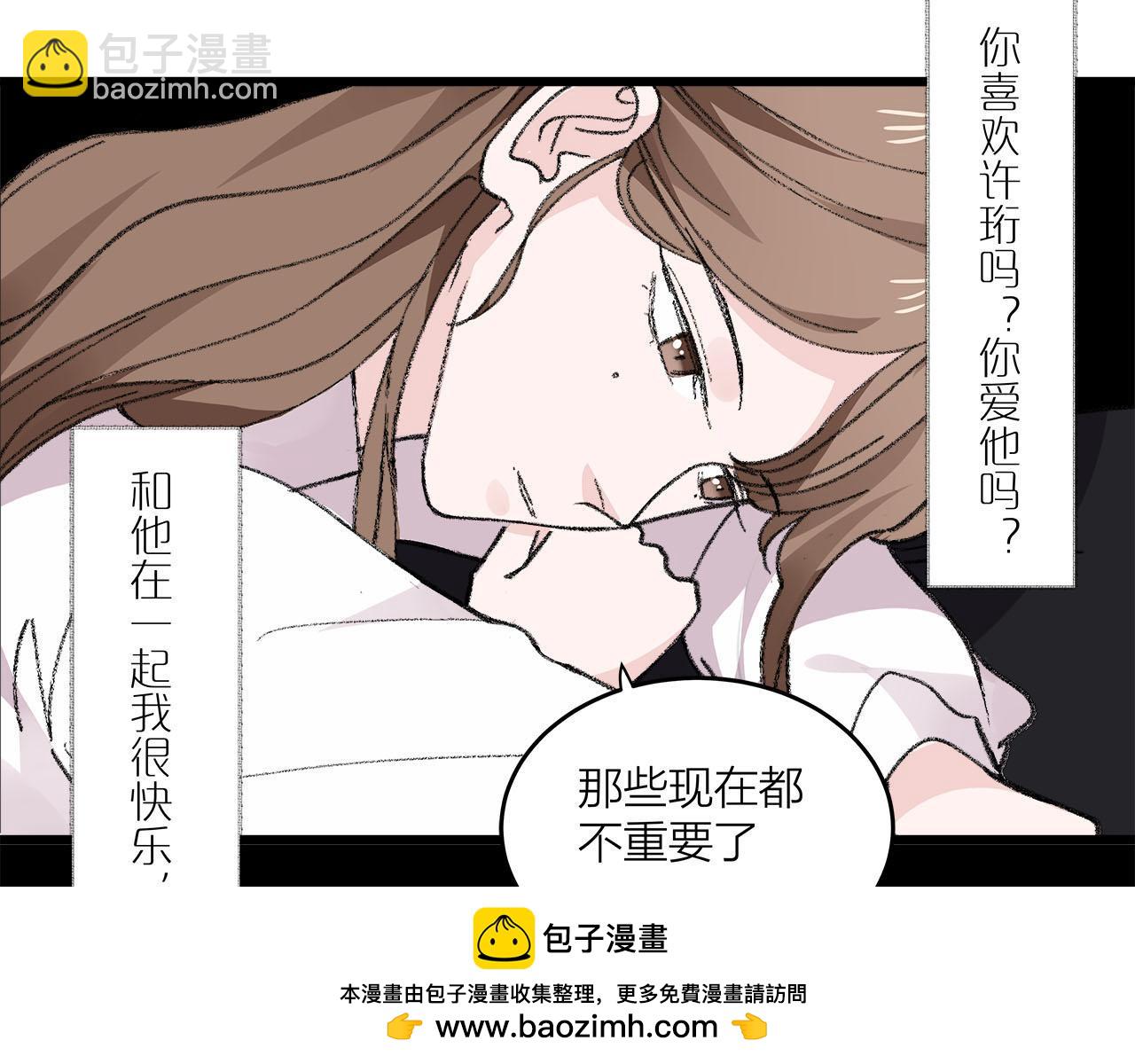 第74话 卑微江总监(1/2)-第80话