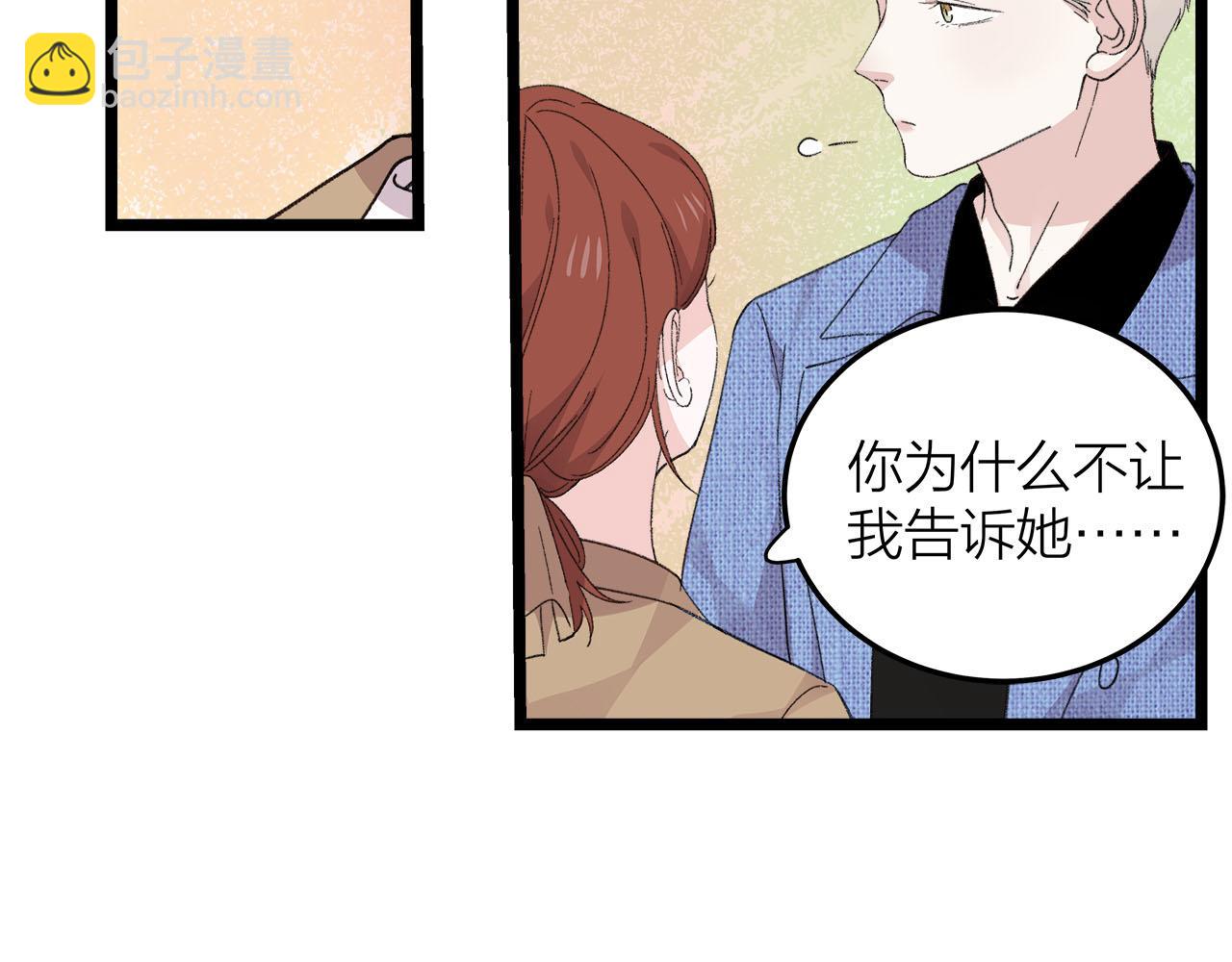 第76话 无法说出的话(1/2)-第82话