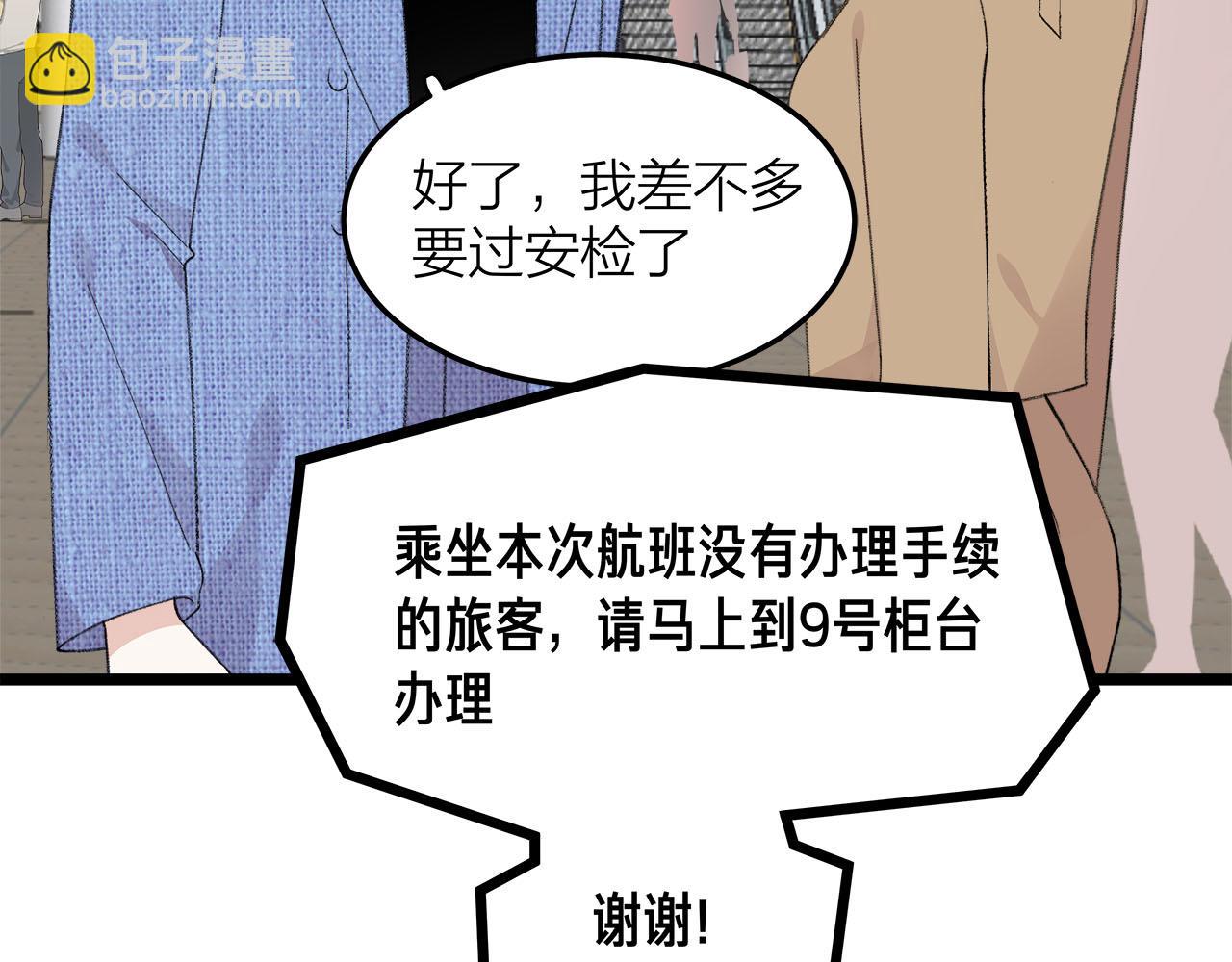 第76话 无法说出的话(1/2)-第82话