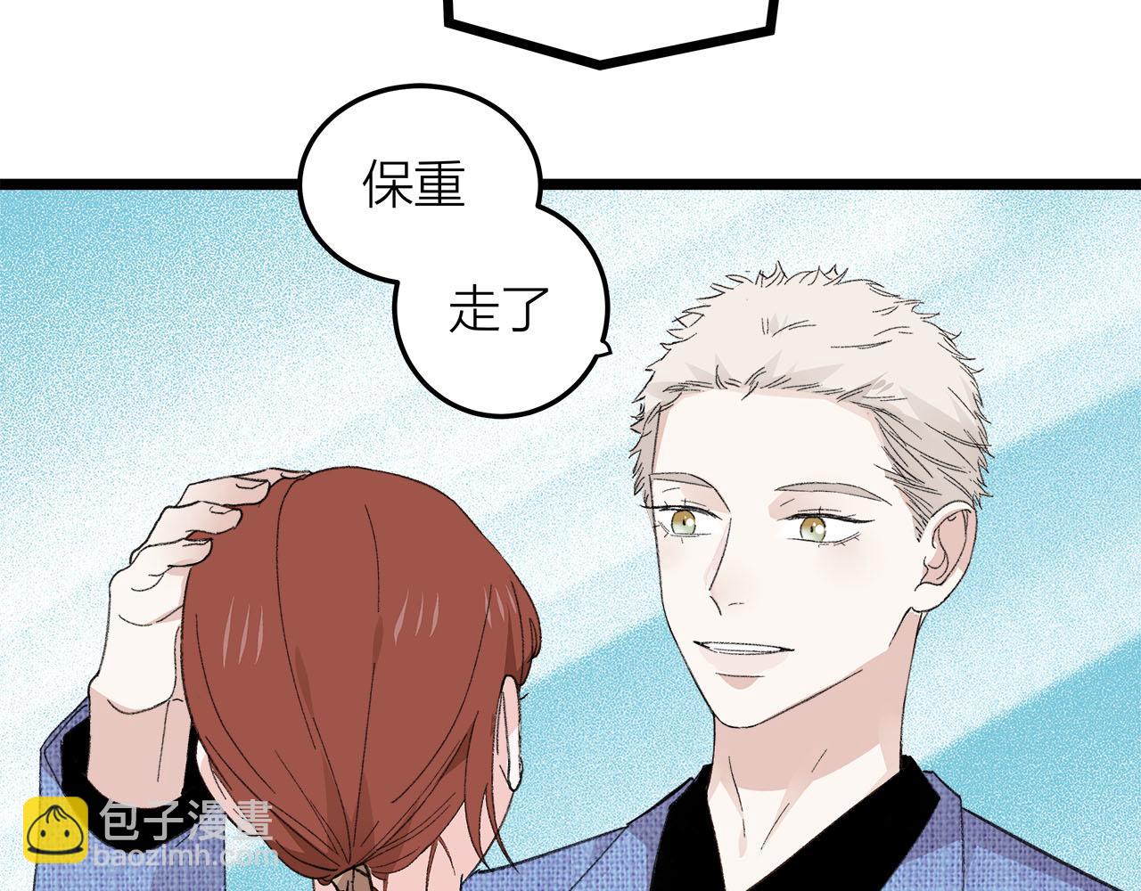 第76话 无法说出的话(1/2)-第82话
