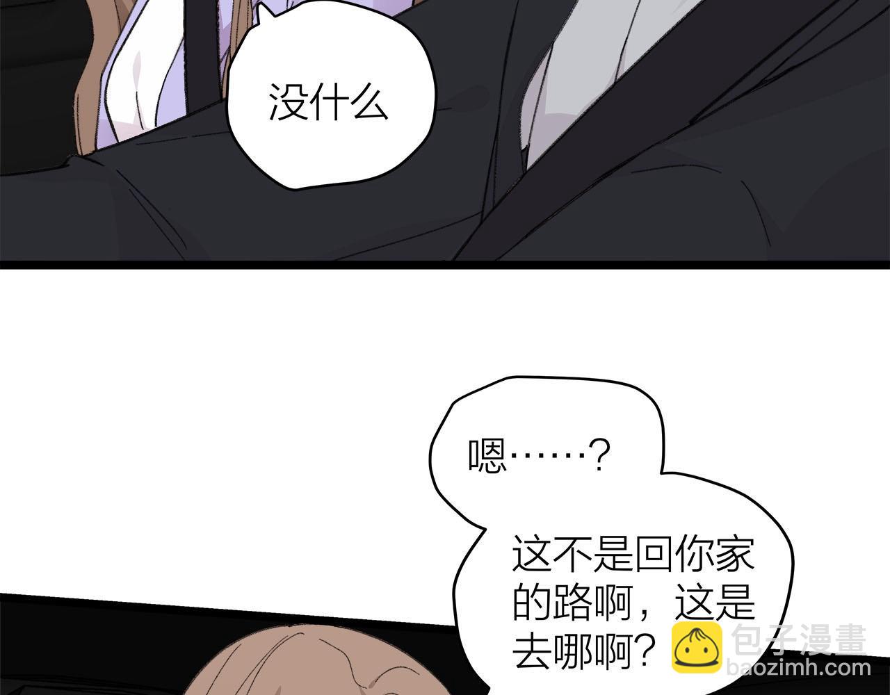 第76话 无法说出的话(1/2)-第82话