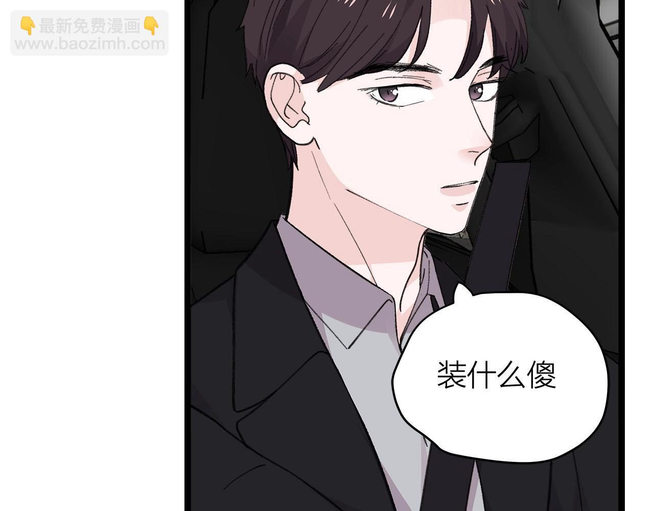 第76话 无法说出的话(1/2)-第82话