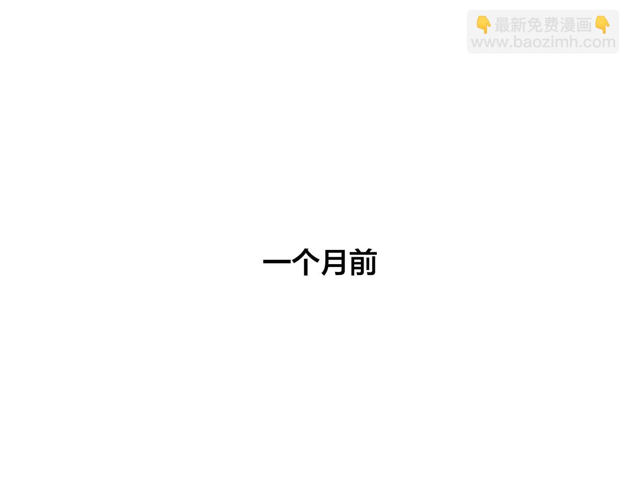 第78话 完结篇下(1/2)-第84话