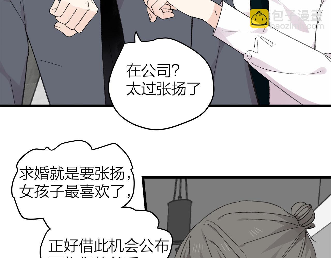 第78话 完结篇下(1/2)-第84话