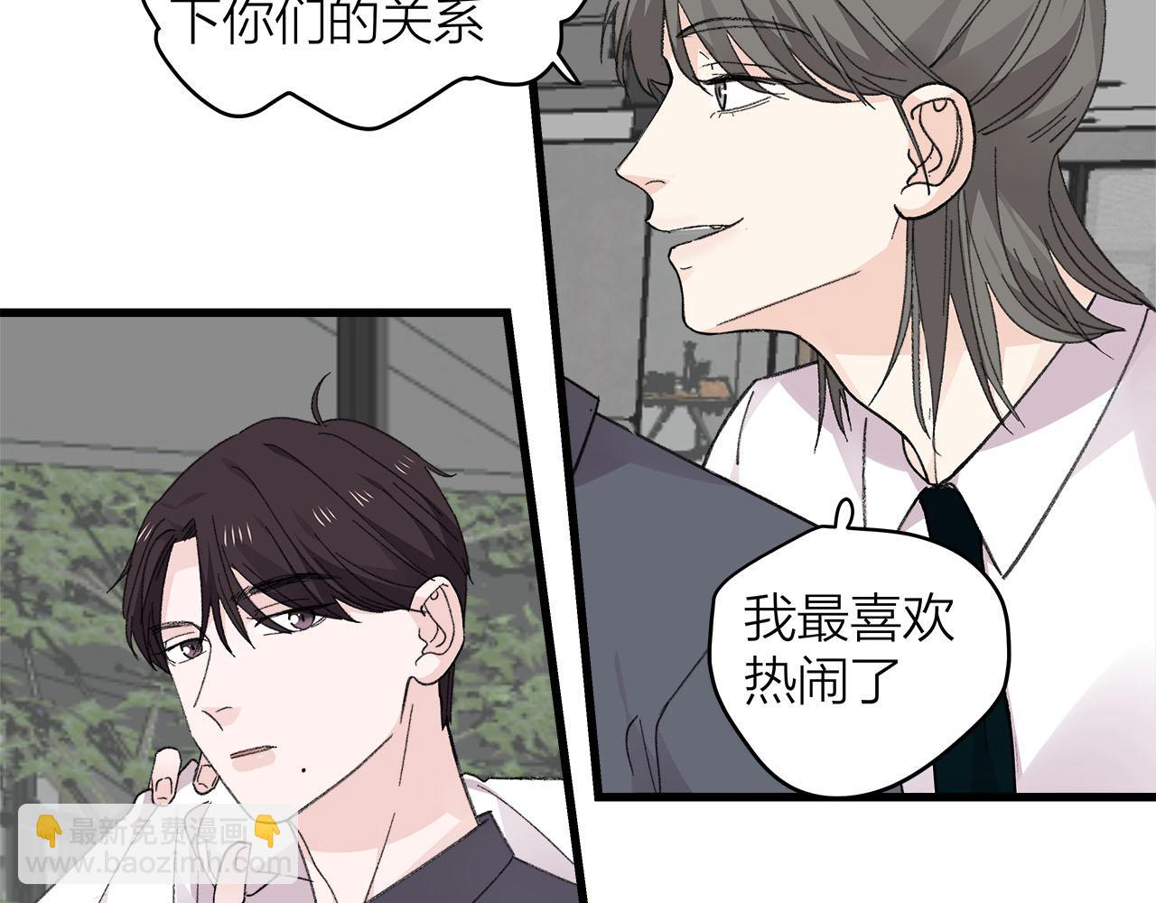 第78话 完结篇下(1/2)-第84话