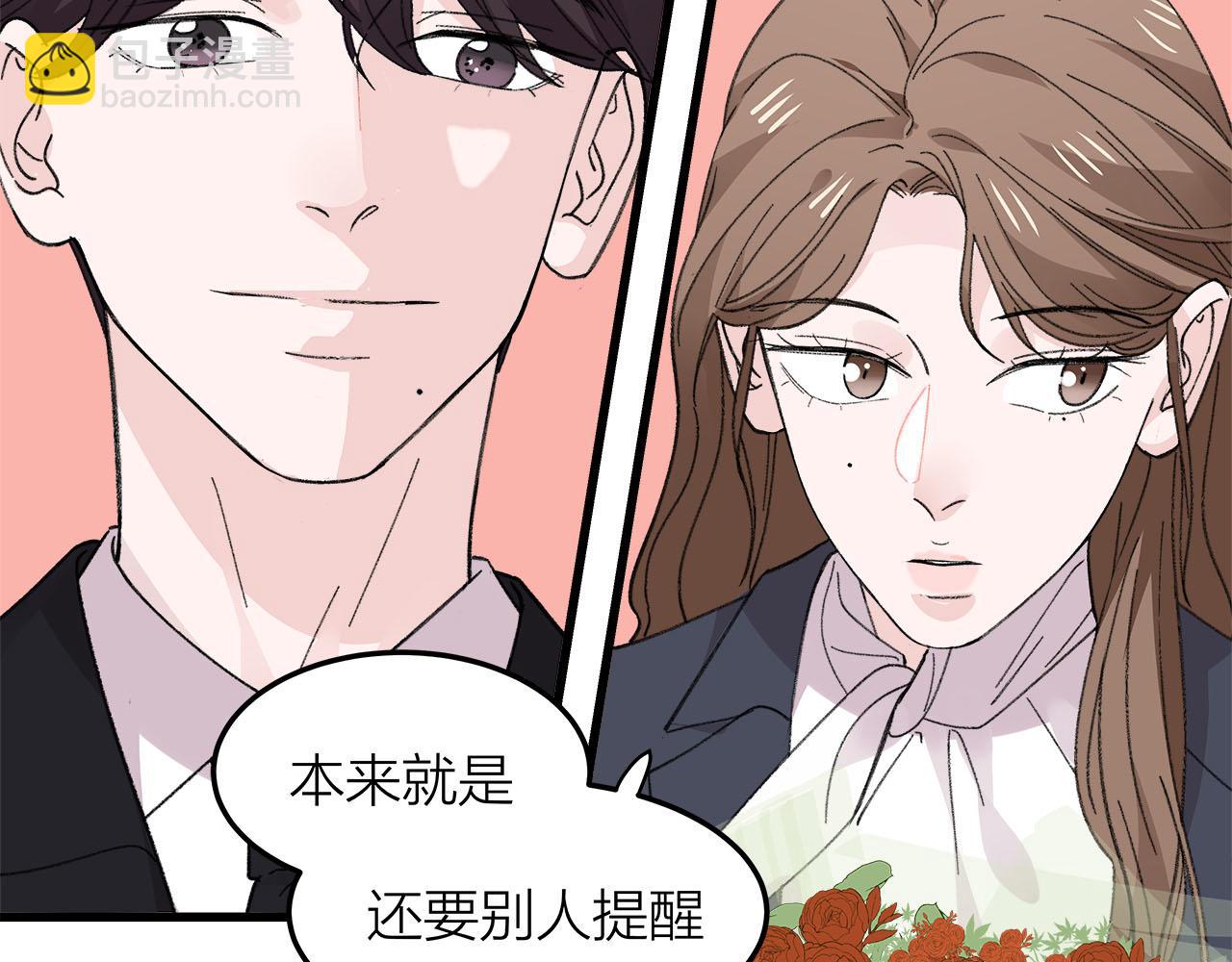 第78话 完结篇下(1/2)-第84话