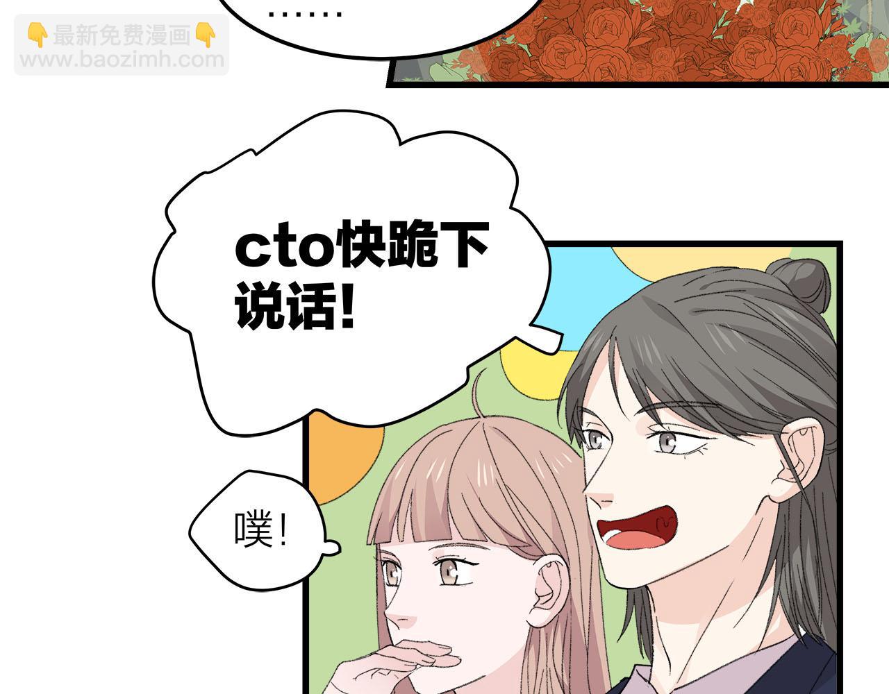 第78话 完结篇下(1/2)-第84话