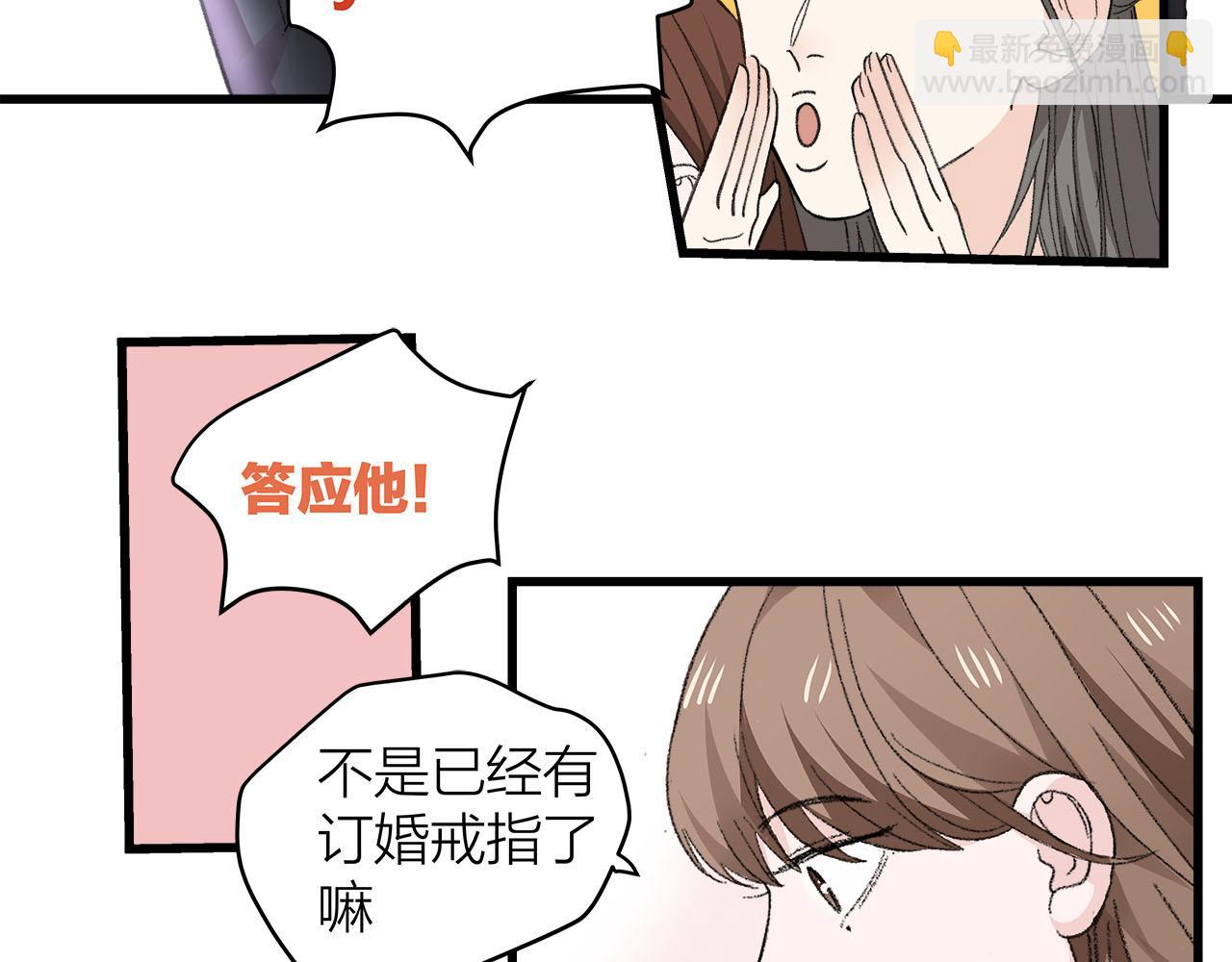 第78话 完结篇下(1/2)-第84话