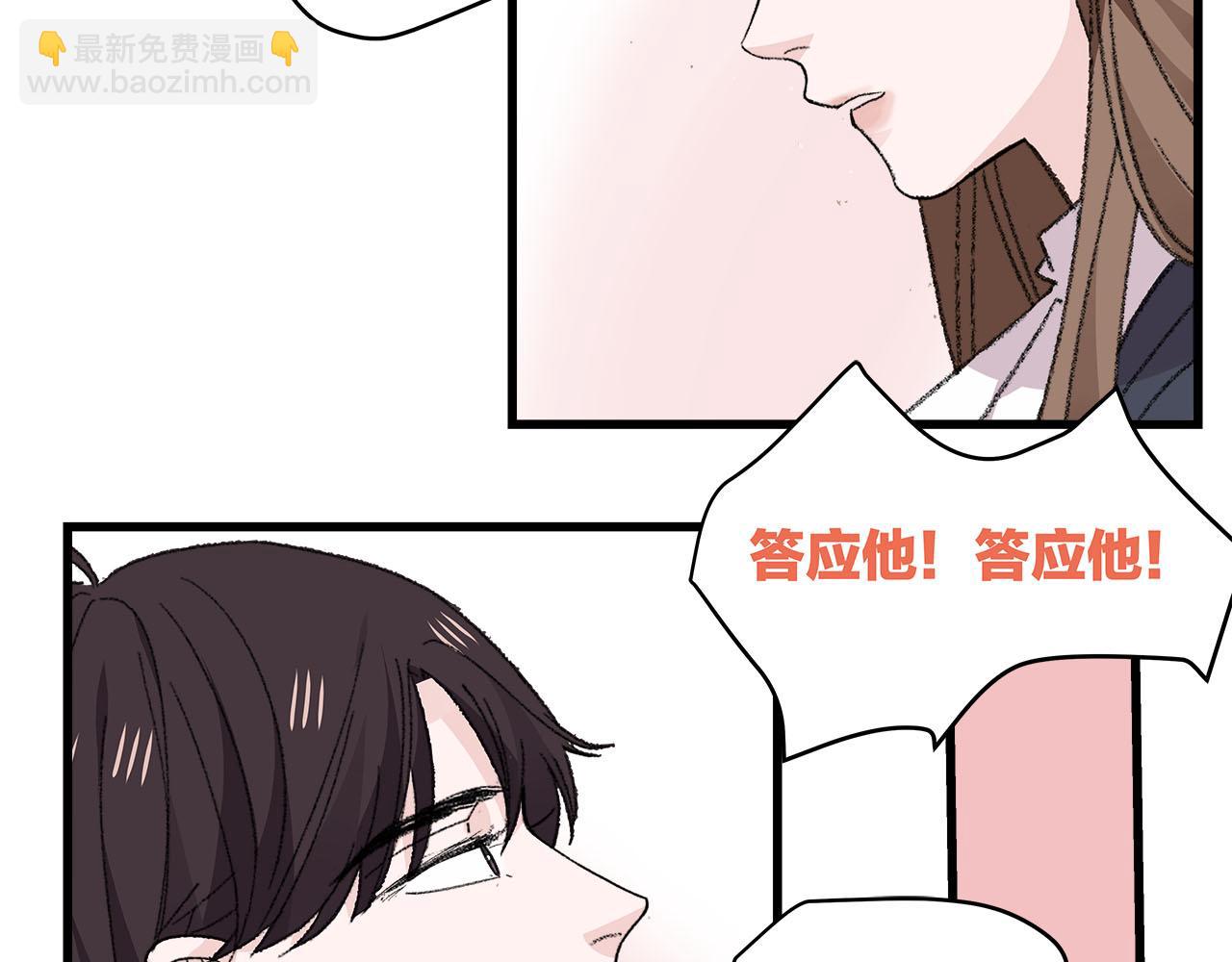 第78话 完结篇下(1/2)-第84话
