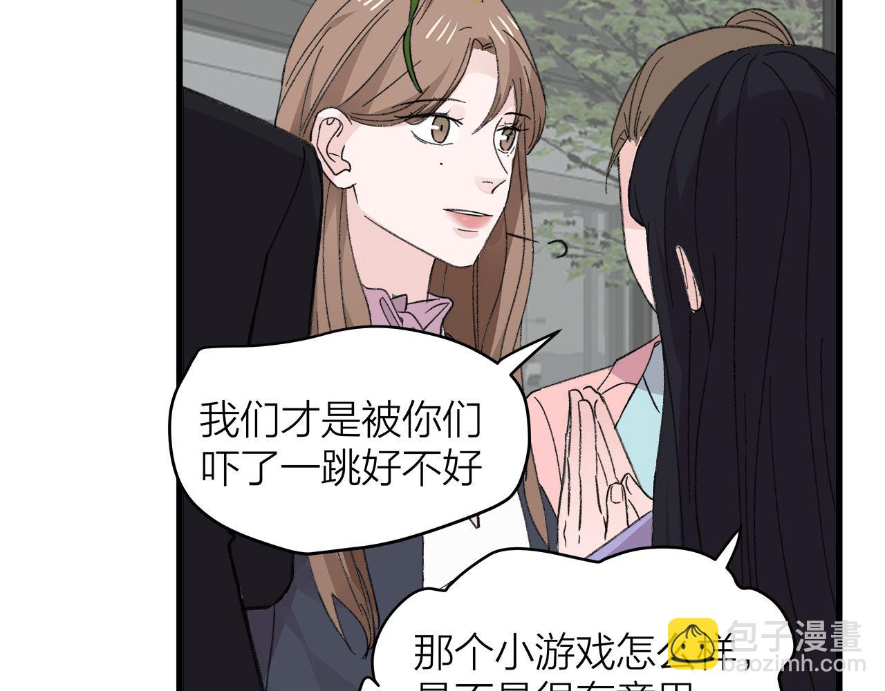 第78话 完结篇下(1/2)-第84话