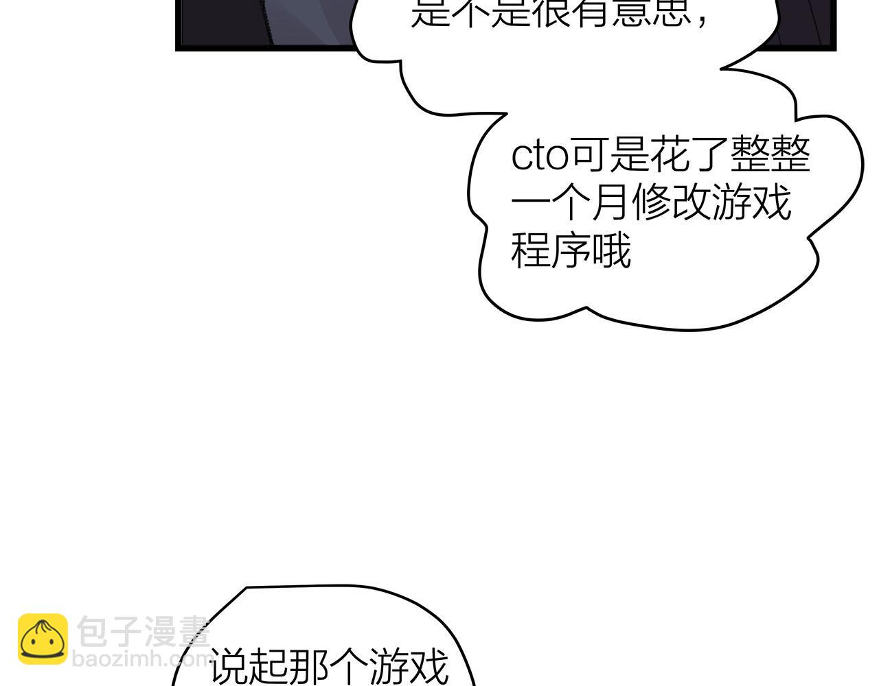 第78话 完结篇下(1/2)-第84话