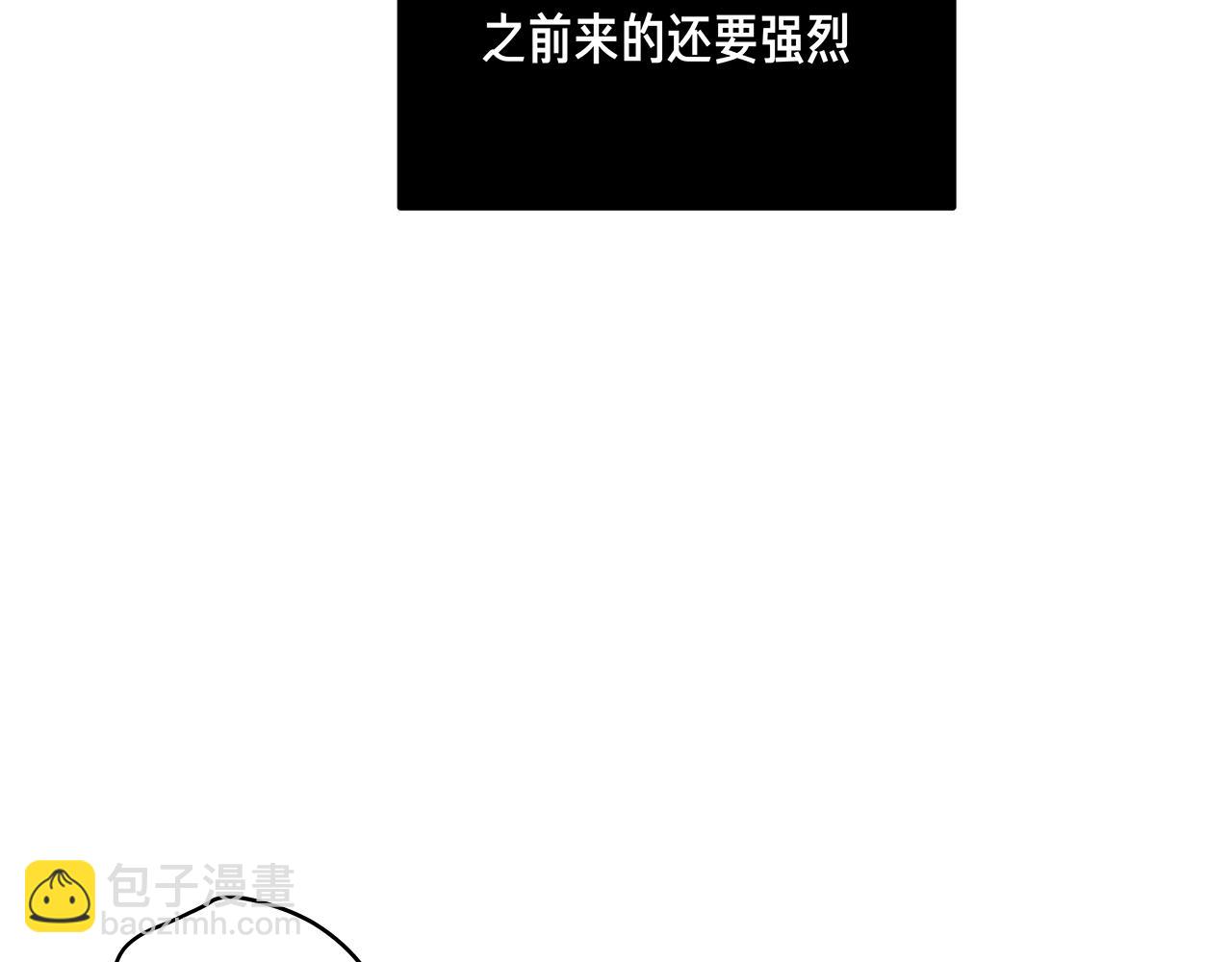 番外 贺医生的独白2(1/2)-第86话