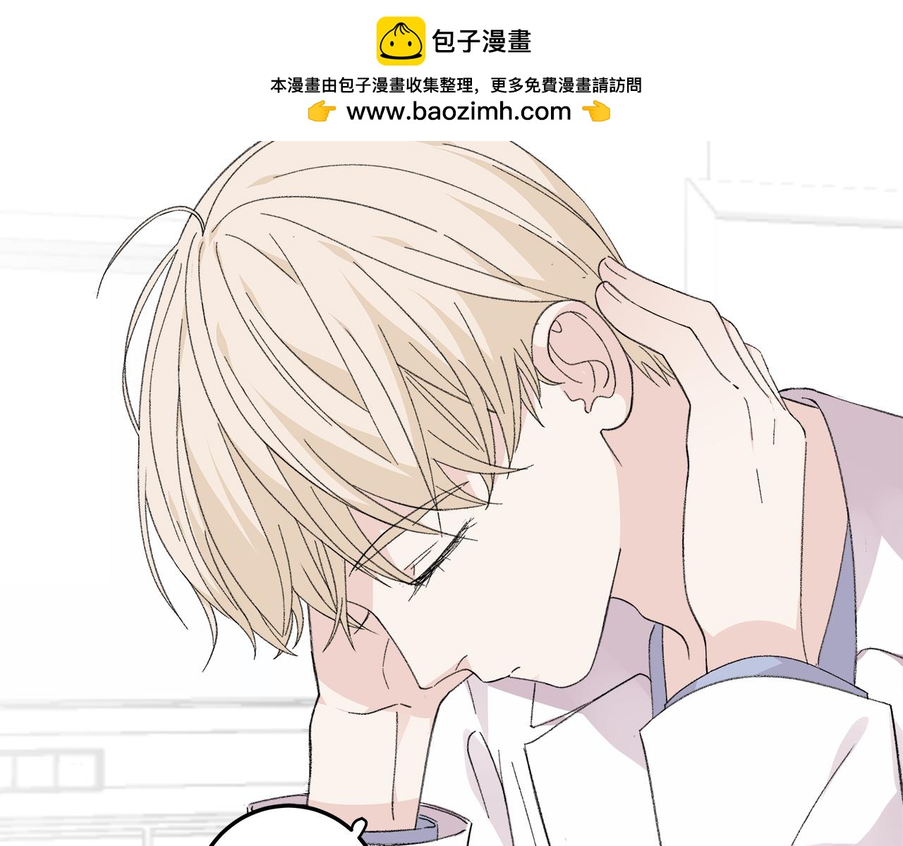 番外 贺医生的独白2(1/2)-第86话
