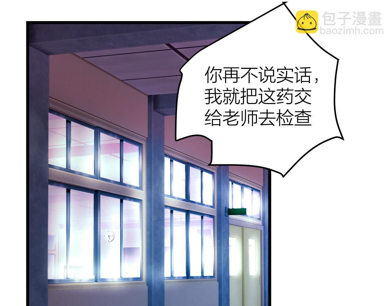 番外 贺医生的独白2(1/2)-第86话