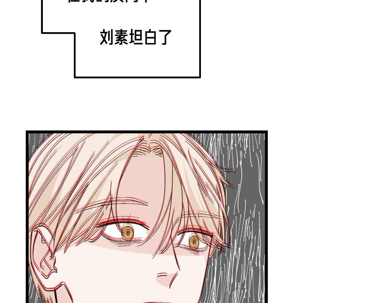 番外 贺医生的独白2(1/2)-第86话