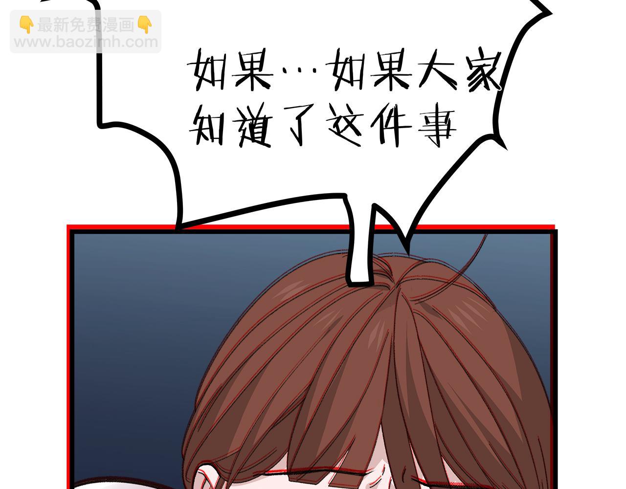 番外 贺医生的独白2(1/2)-第86话
