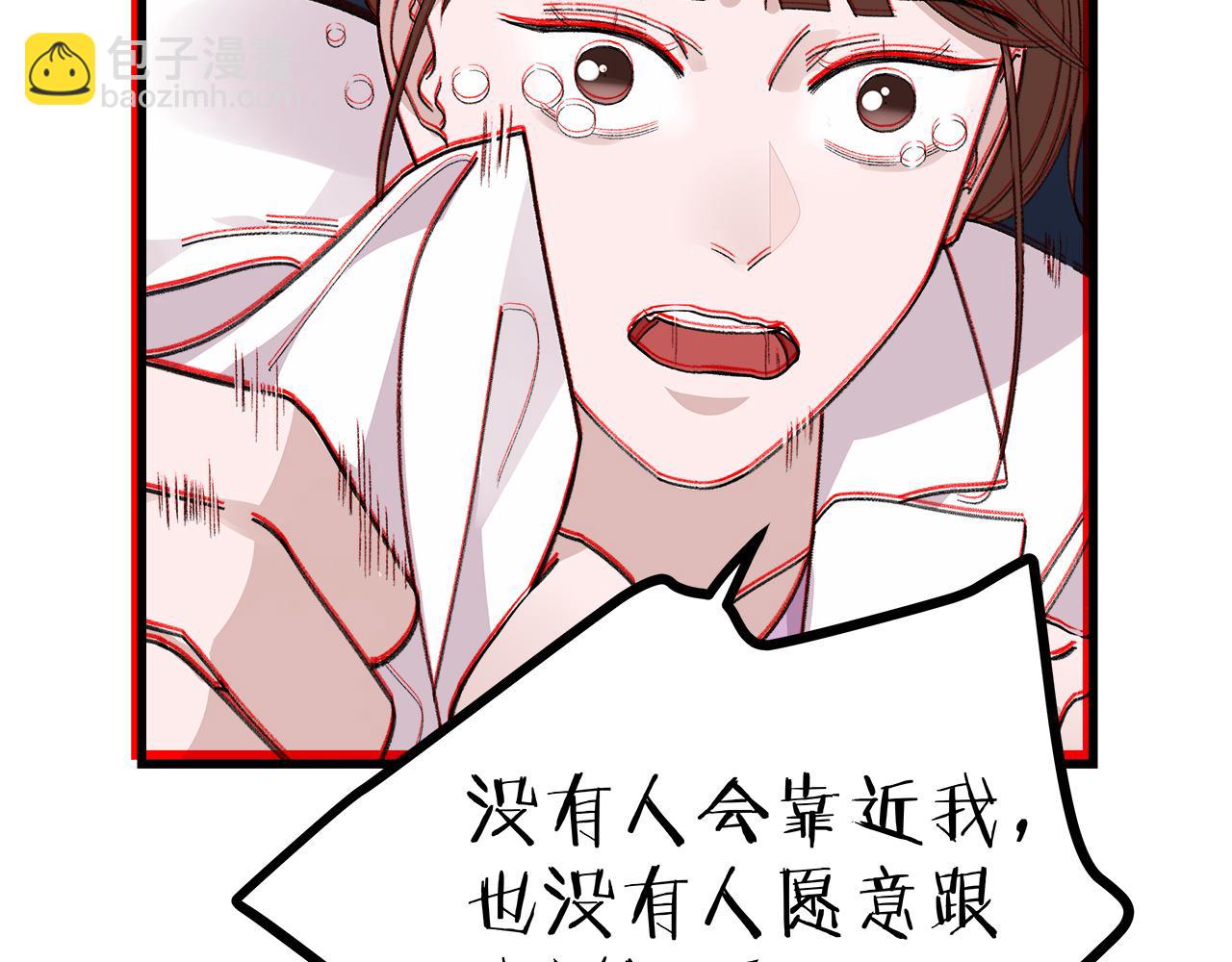 番外 贺医生的独白2(1/2)-第86话