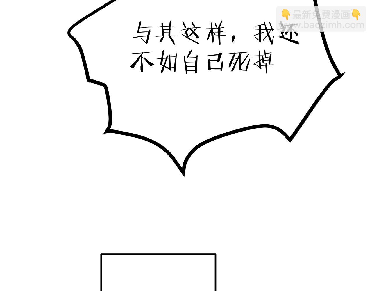 番外 贺医生的独白2(1/2)-第86话