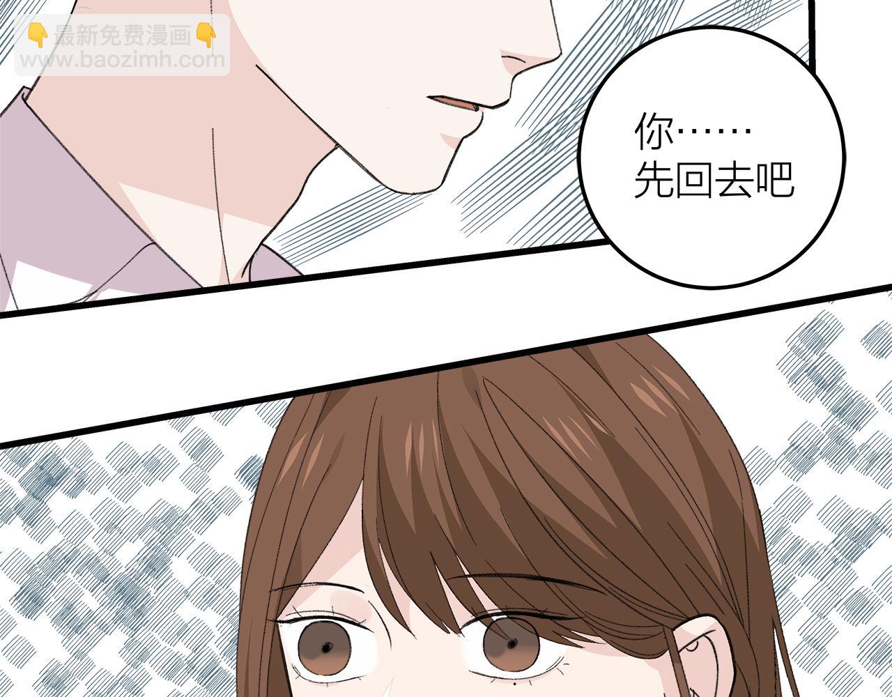 番外 贺医生的独白2(1/2)-第86话