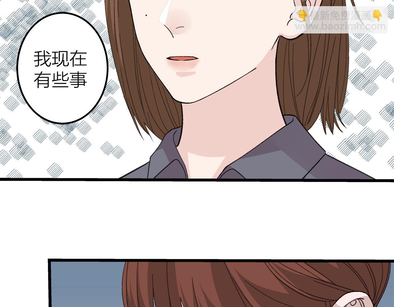 番外 贺医生的独白2(1/2)-第86话