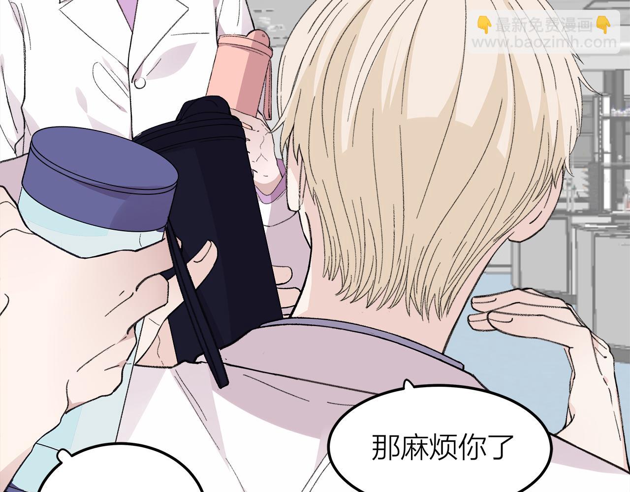 番外 贺医生的独白2(1/2)-第86话