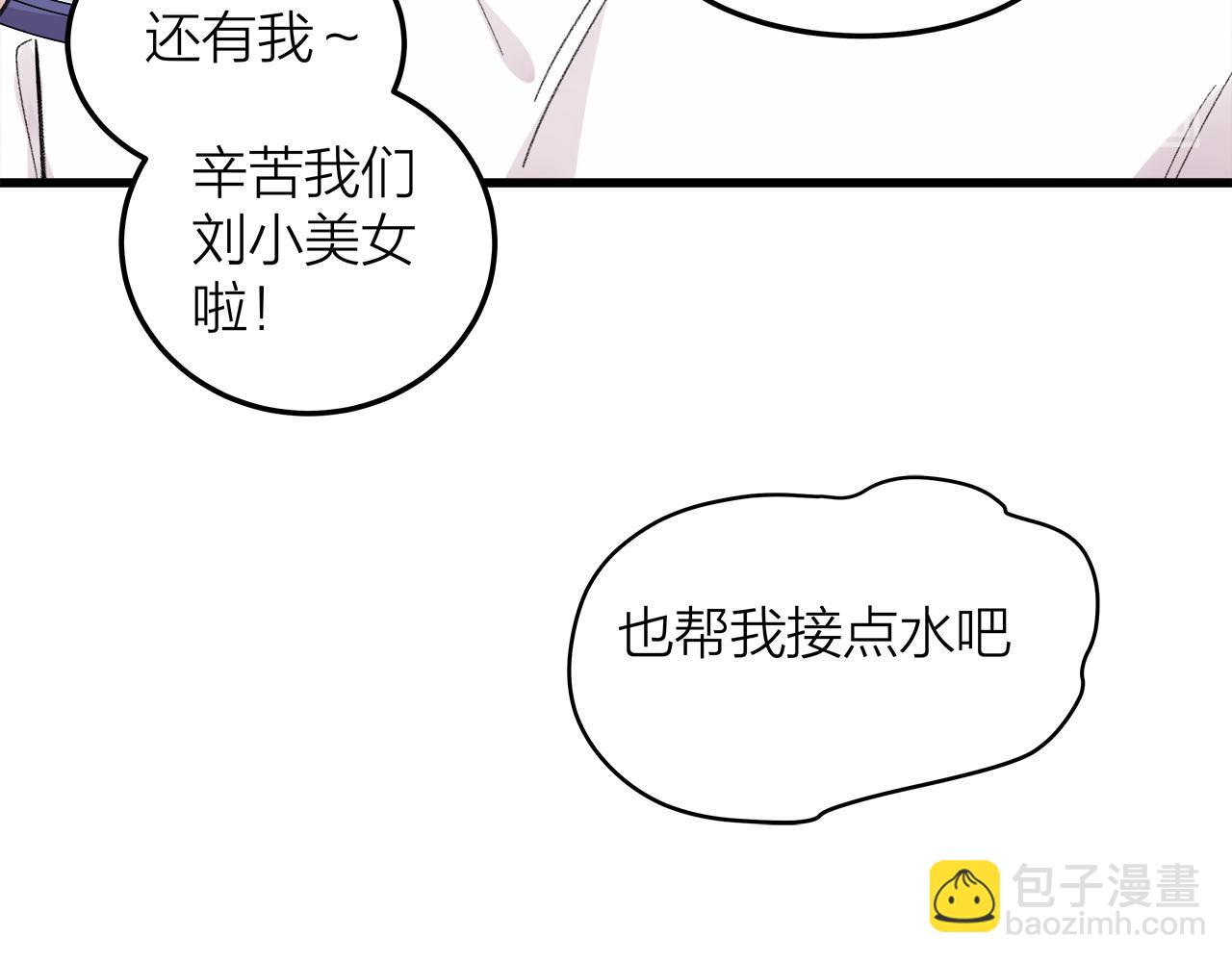 番外 贺医生的独白2(1/2)-第86话