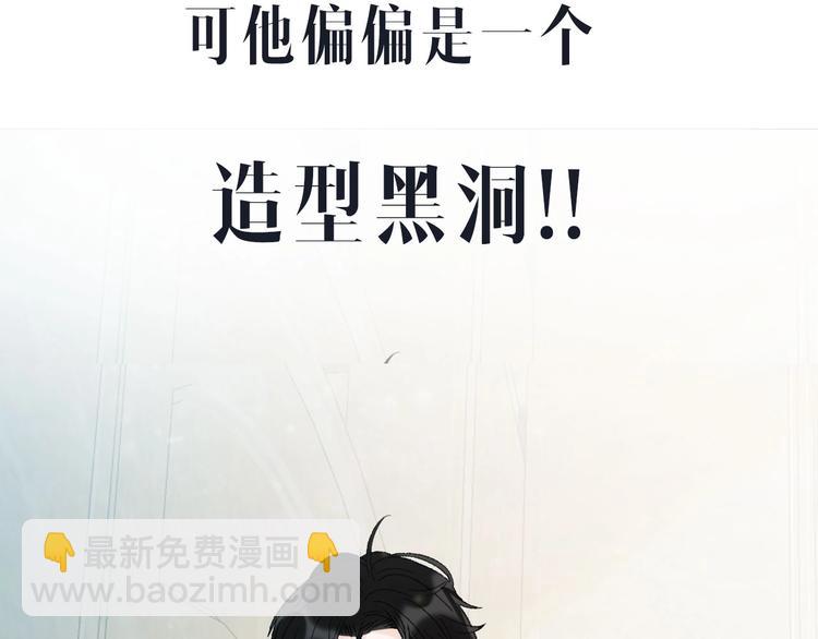 桃李新作来袭！(1/2)-第46话