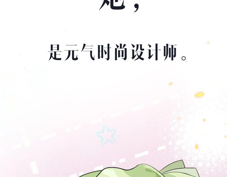 桃李新作来袭！(1/2)-第46话