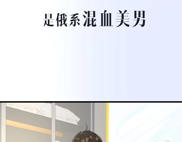 桃李新作来袭！(1/2)-第46话