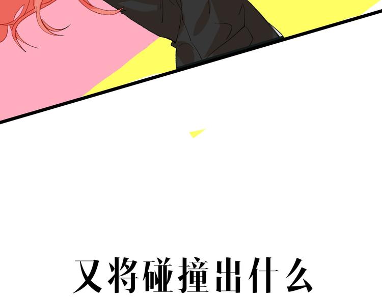 桃李新作来袭！(1/2)-第46话