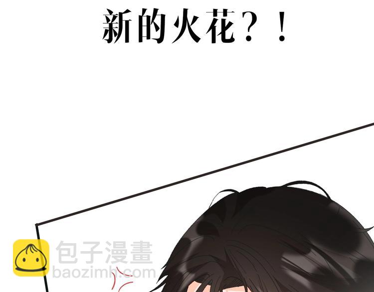 桃李新作来袭！(1/2)-第46话