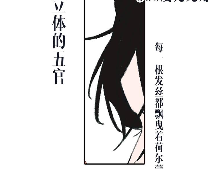 桃李新作来袭！(1/2)-第46话