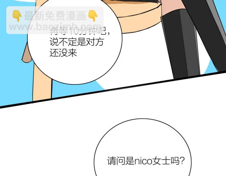 第9话  穿黑西装的男人(1/2)-第10话