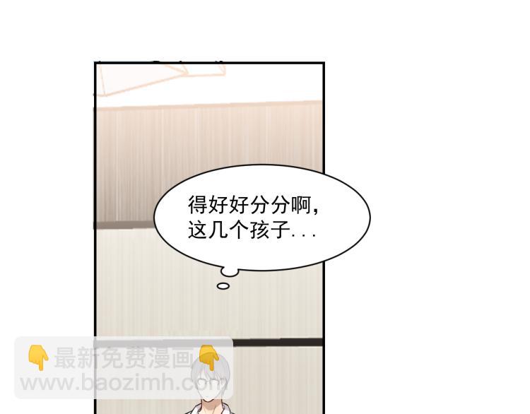 第十六话 上综艺(1/2)-第16话