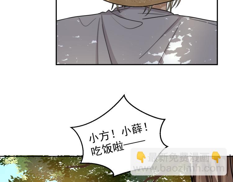 第十六话 上综艺(1/2)-第16话