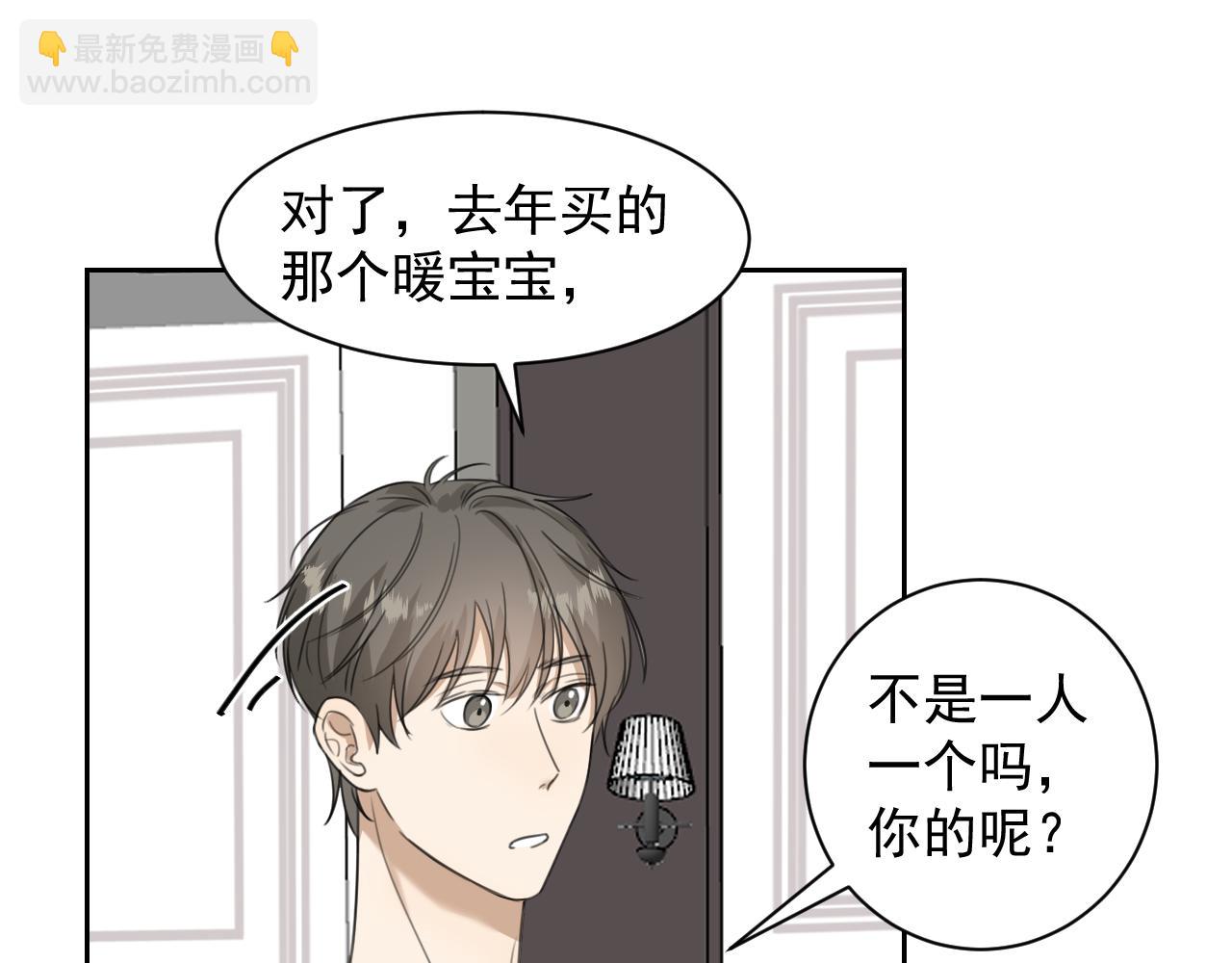 第二十话 两个吻(1/2)-第20话