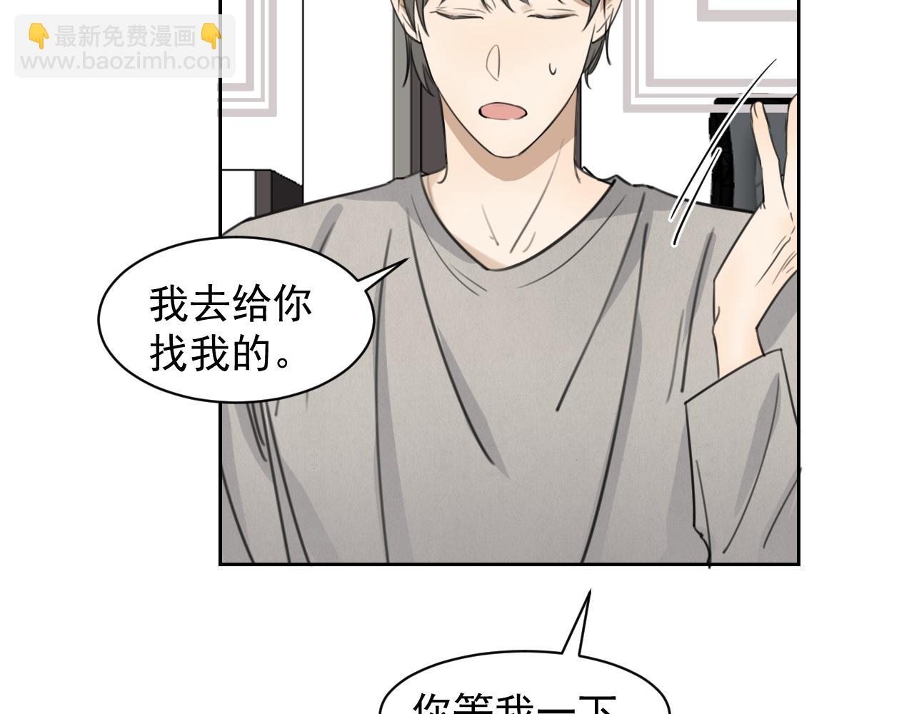 第二十话 两个吻(1/2)-第20话